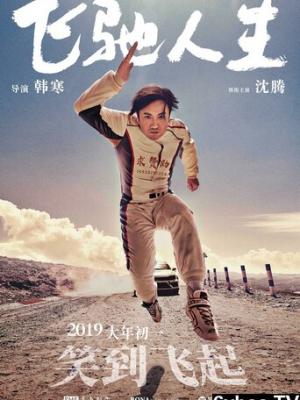 电视剧